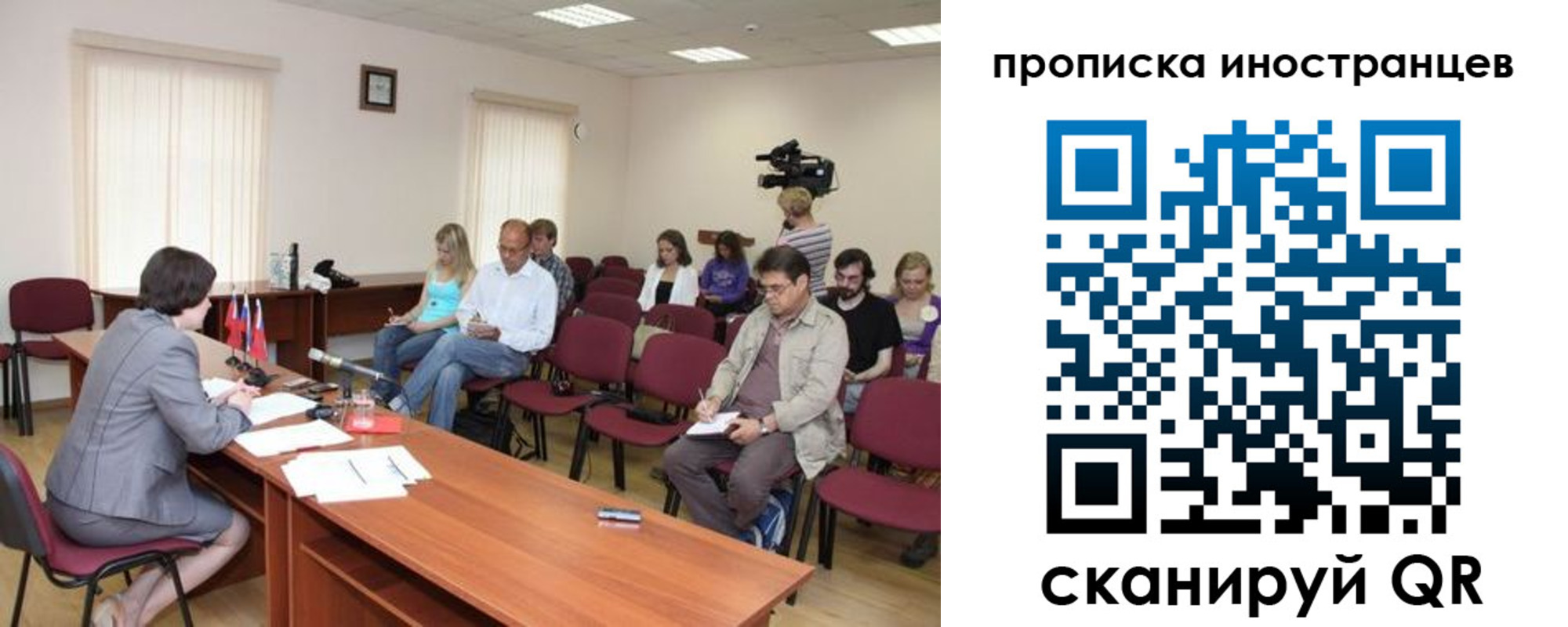купить прописку в Катайске