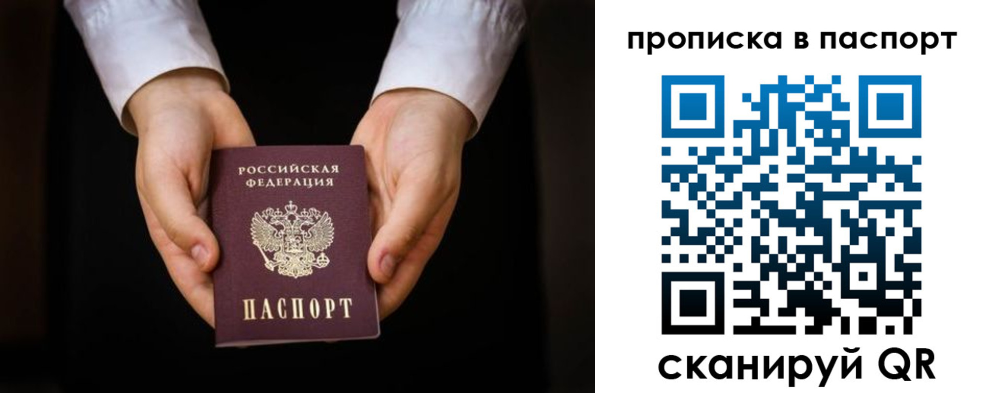 регистрация для школы в Катайске