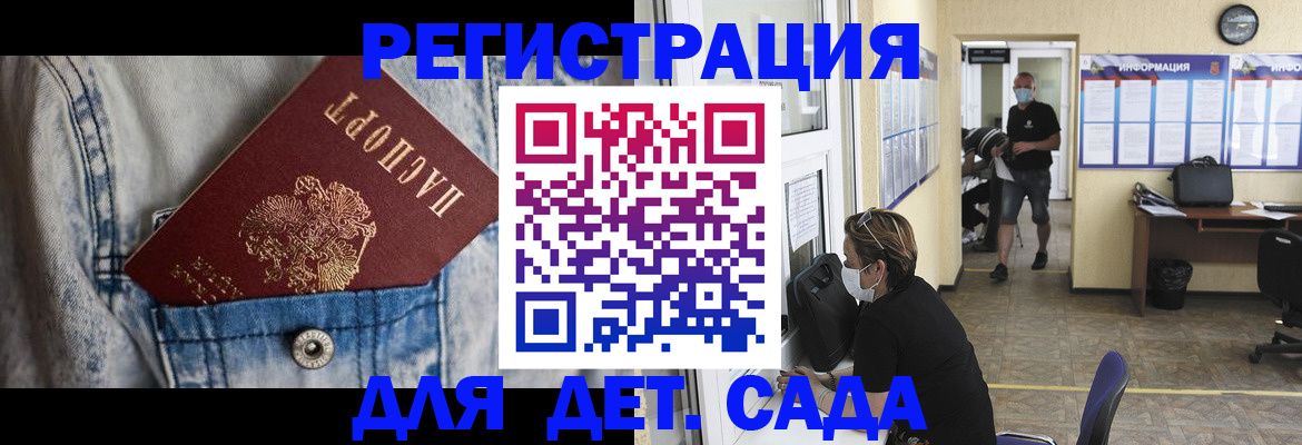прописка паспорт в Катайске